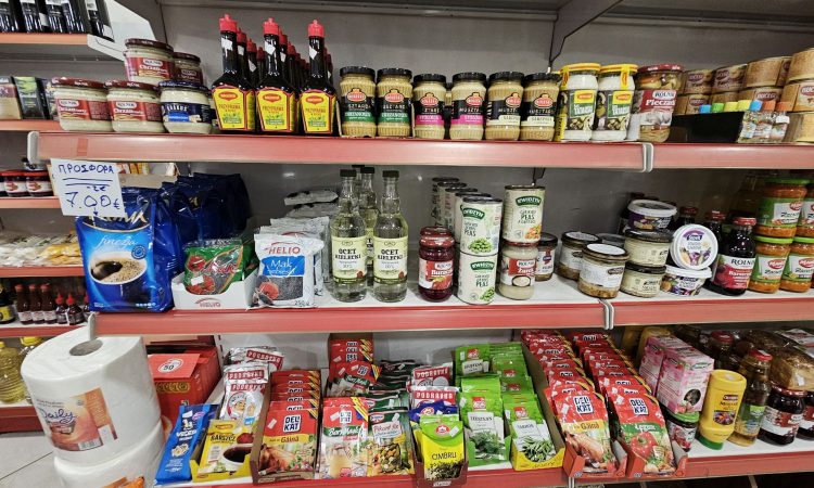 Eureka Mini Market - Katerini