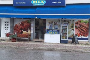 Mix Markt – Supermarket Amygdaleonas Kavala