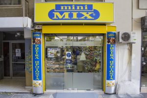 Mini Mix – Sklep Arystotelesa w Salonikach