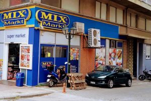 Mix Markt Supermarket Neapoli w Salonikach