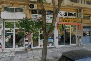 Mini Market Naoumidou Irene – Saloniki