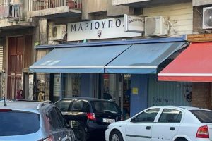 Mini Market Mariupoli – Ateny