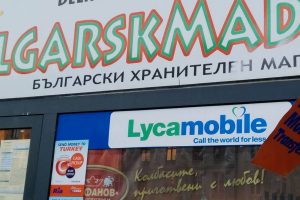 BulgarskMad – Kopenhaga