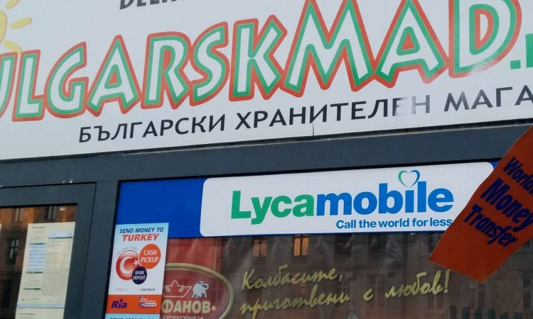 BulgarskMad - Kopenhaga
