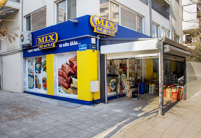 Mix Markt Kordelio Saloniki